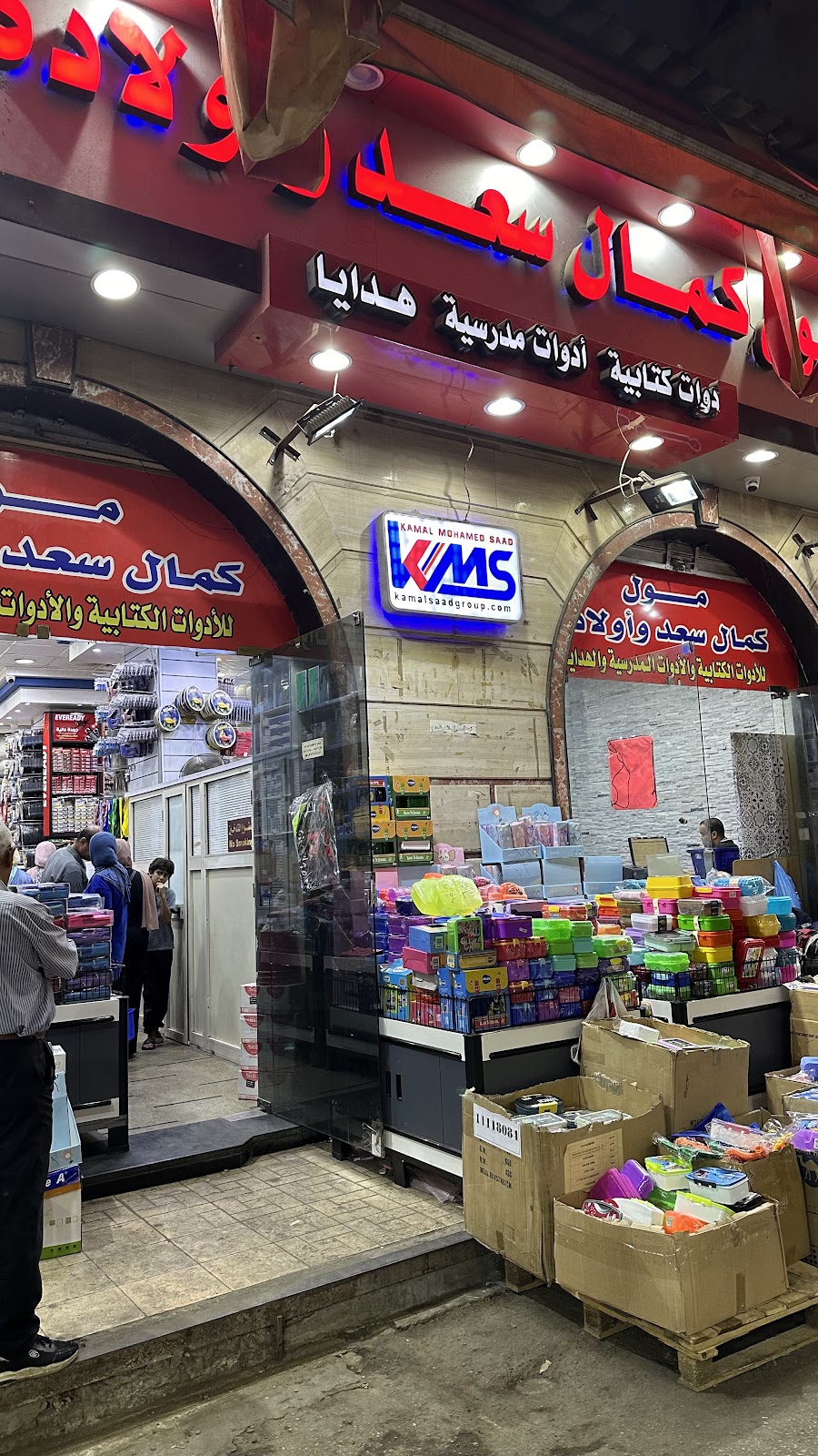 صيدليات الوليد - صورة 4