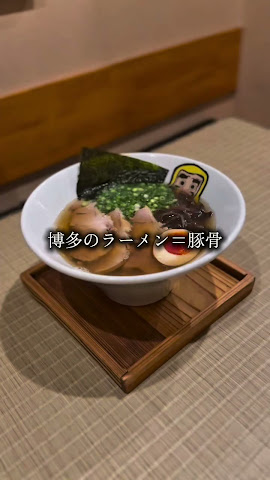 Oshige Restaurant by null