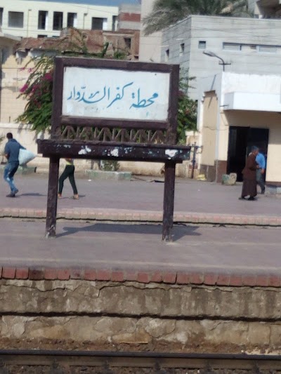 Photos of Kafr El-Dauwar