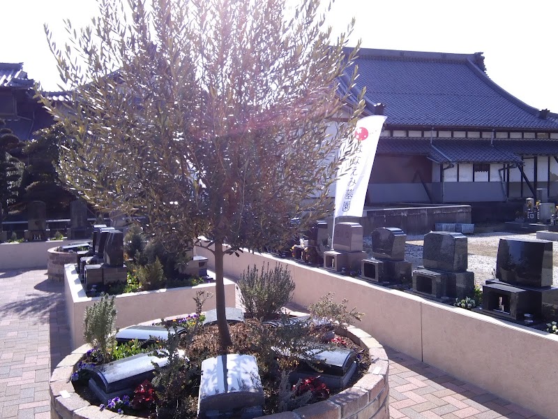 一宮丹陽はなえみ墓園