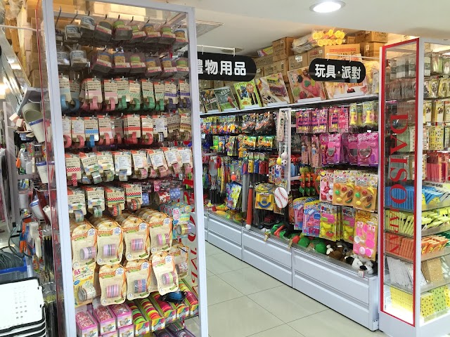 Daiso