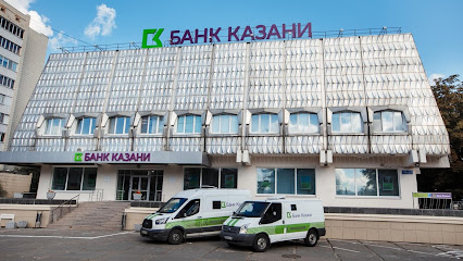 Банк Казани