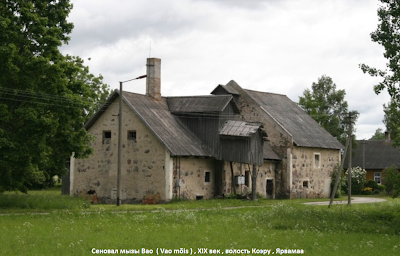 Photos of Vao m&otilde;is
