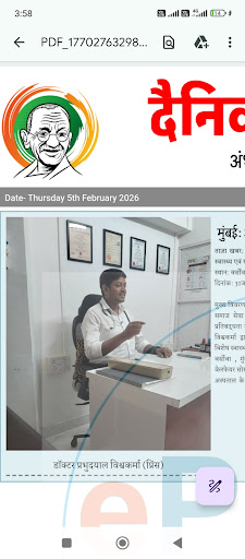 He is the owner of Kapoor Pathlab & Diagnostic Center and his name is Dr. Prabhudayal Vishwakarma post image