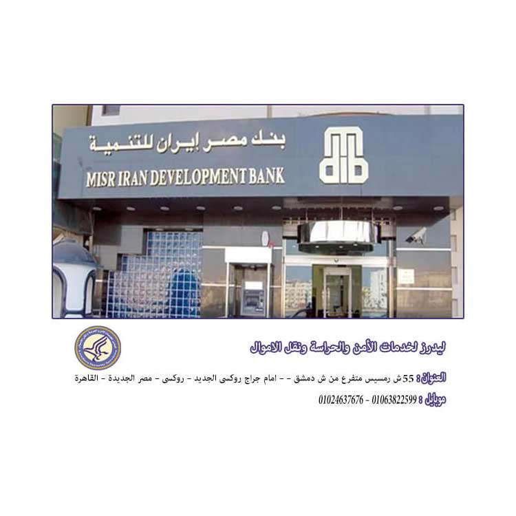 بايونير لخدمات الامن - صورة 2