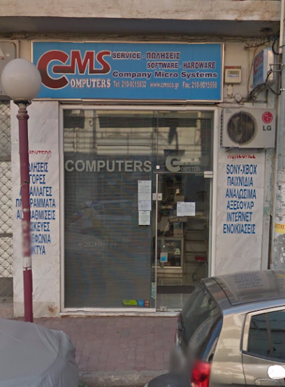 CMS Computers Hellas