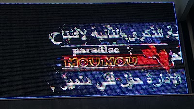 Photos of Paradise Moumou
