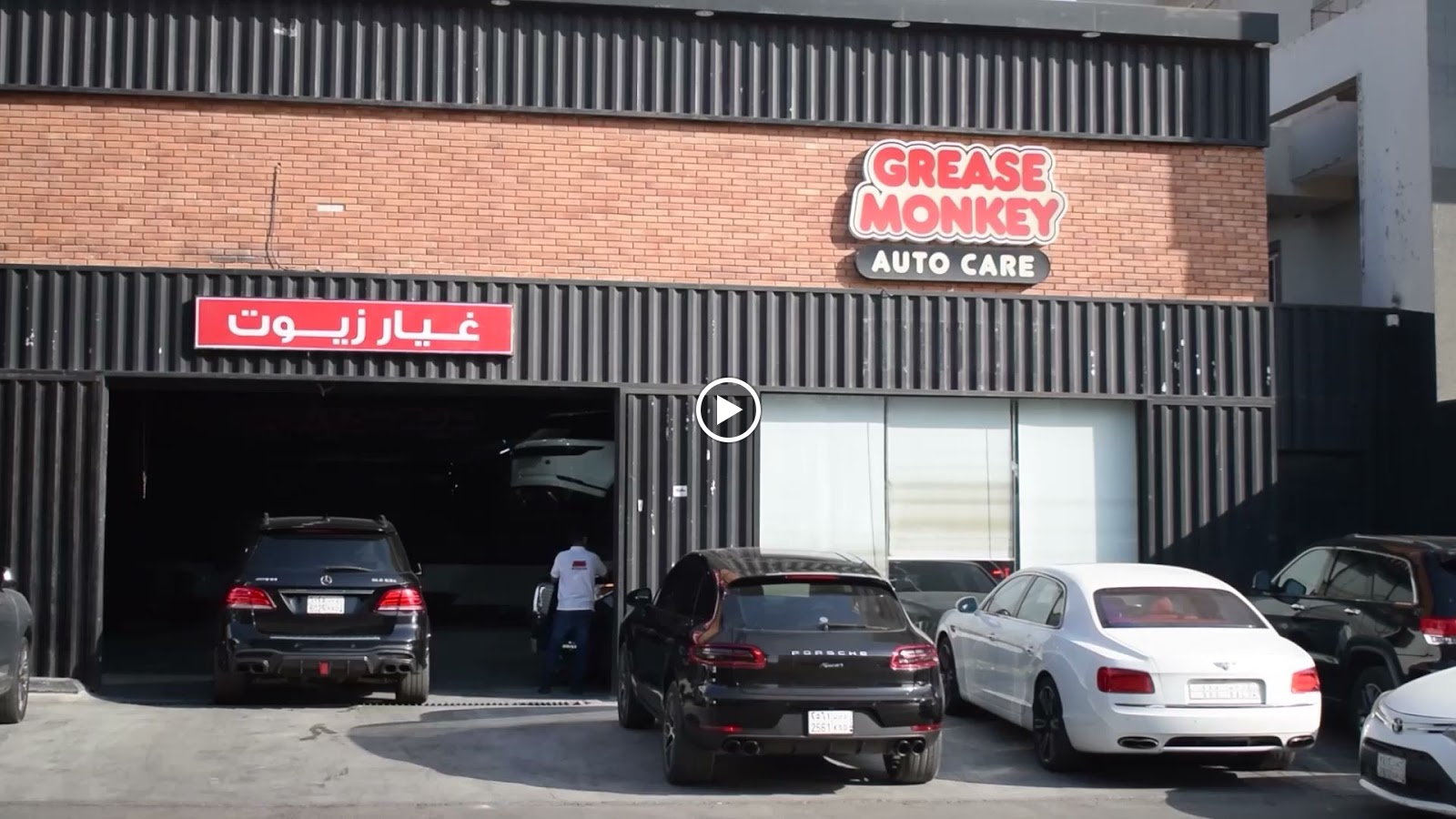 جريس مونكي - صورة 2