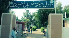 Rural Health Centre Moza Bagh jhang