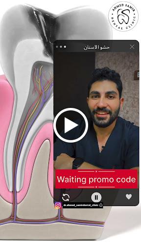 Hashems Dental Clinic - صورة 6