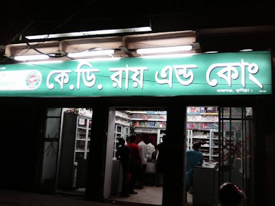 Photos of K D Roy And Co