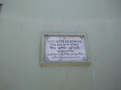 Photos of Golgotha Baptist Church