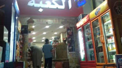 Photos of Tajan Azharian Language Institutes (TALI)