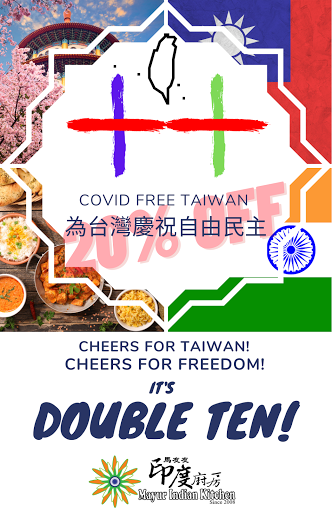 雙十節優惠 Double Ten Day Promotion post image