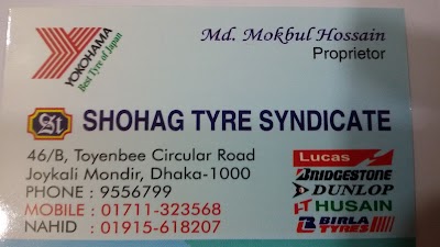 Photos of Shohag Tyre syndicate