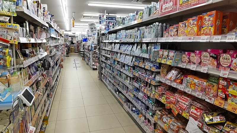 くすりの福太郎Loharu津田沼店