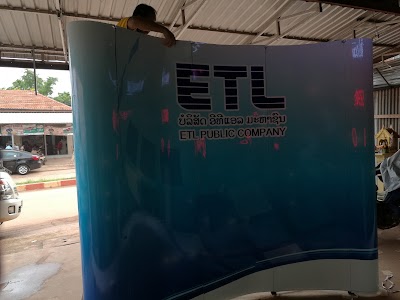 Photos of ອິນຊາຍ ບໍລິການ INSIGN SERVICE