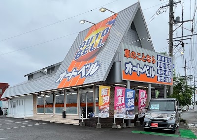 オートベル 榛南店