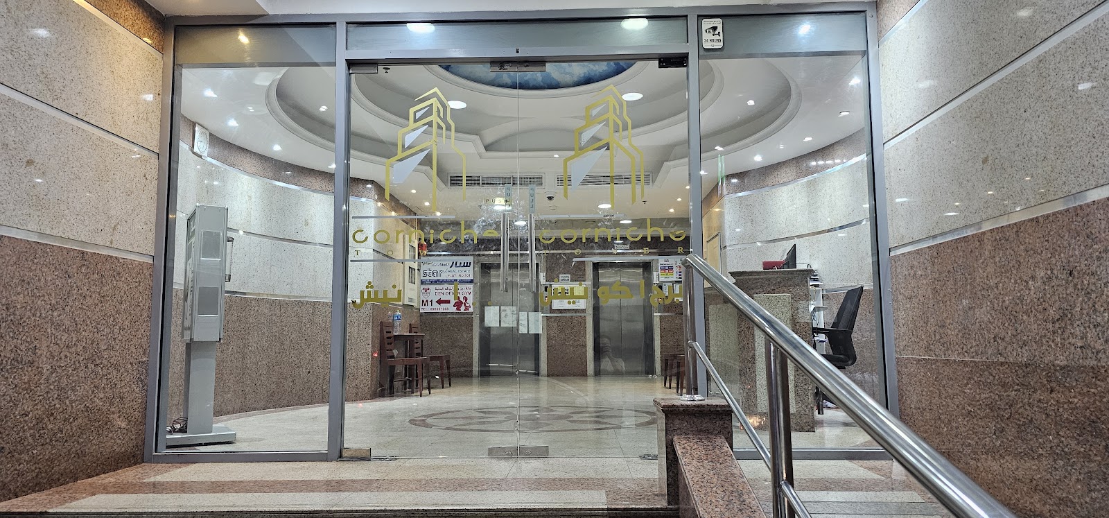 Dr Mustafa Alrawi - صورة 4