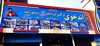 Andkhoy Turkmen Daryai Resturant