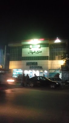 Munir Hospital sargodha