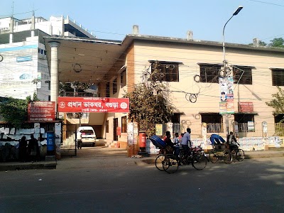 Photos of Bogura Sadar Post Office