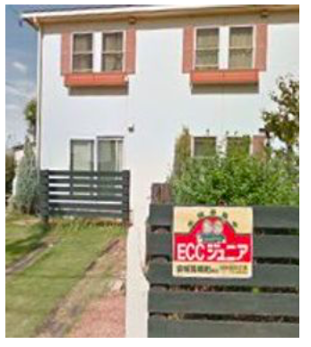 ECCジュニア 安城箕輪町教室