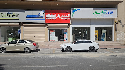 Alhind Travels and Tours