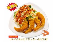 カレー料理専門店 アバシ コマーシャルモール博多店