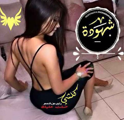 Photos of Al-haj Waleed Rasheed Al-Lami Shops