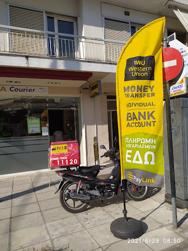 Comentarii opinii despre ΕΛΤΑ Courier