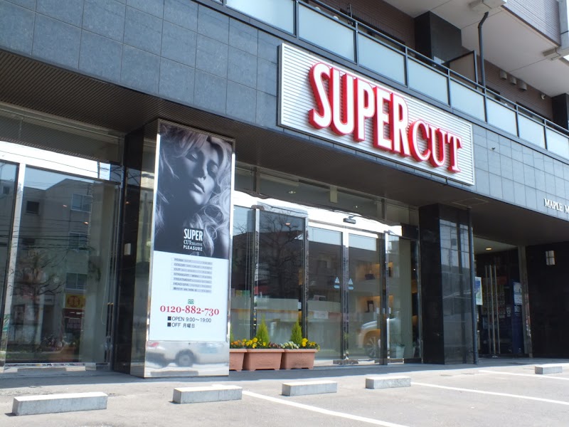 スーパーカット 元町店