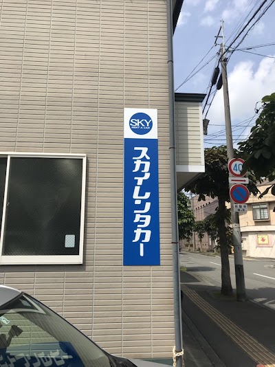 スカイレンタカー一ノ関駅前店