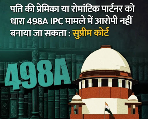 498 A post image