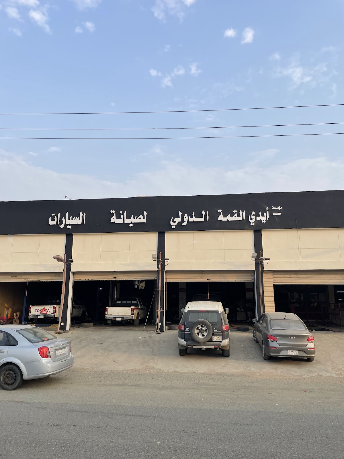 M RA KA - صورة 4