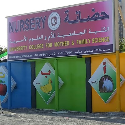 Photos of University College of Mother and Family Sciences