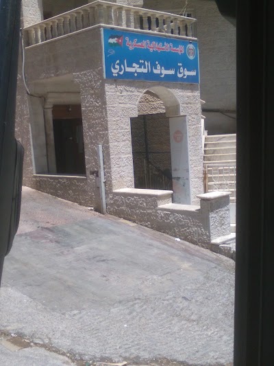 Photos of مؤسسة سوف العسكرية