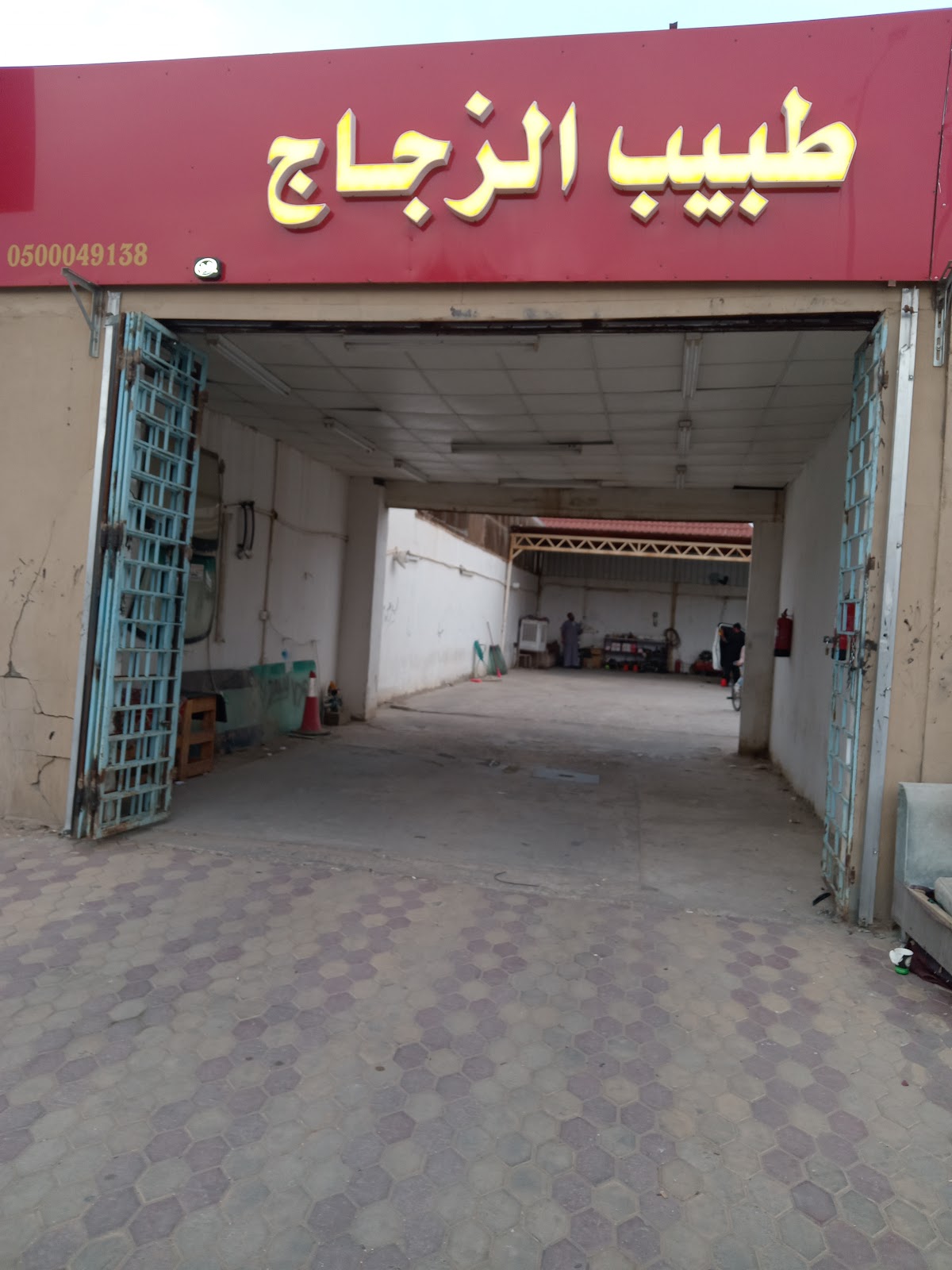 بطاريات السيارات - صورة 4