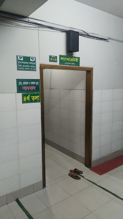 Photos of Islami Bank Hospital