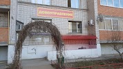 Фотография Управдомремстрой, улица Шолохова, Смоленск, Россия