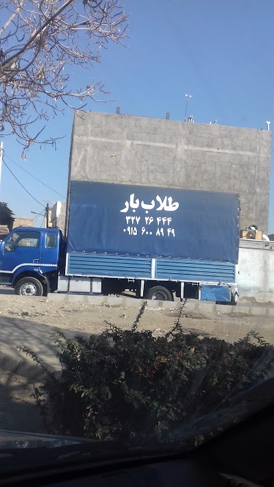 Photos of طلاب بار