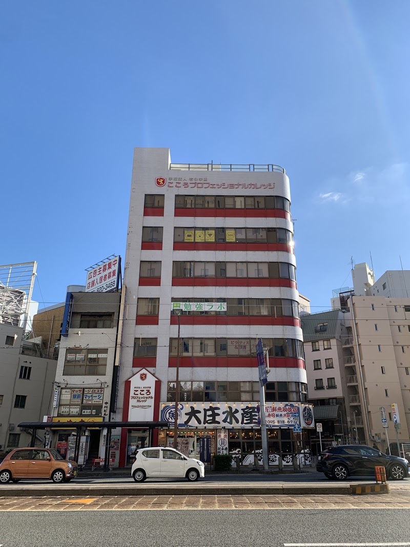 コワーキングスペースミナト