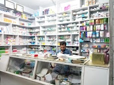 Gilgit Medicare Centre gilgit