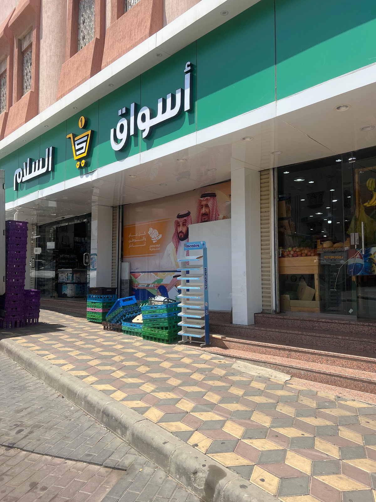 سوق آل سلطان - صورة 3