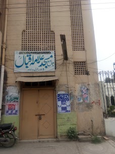 Javed Manzil lahore