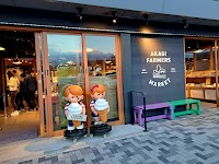 AKAGI FARMERS MARKET