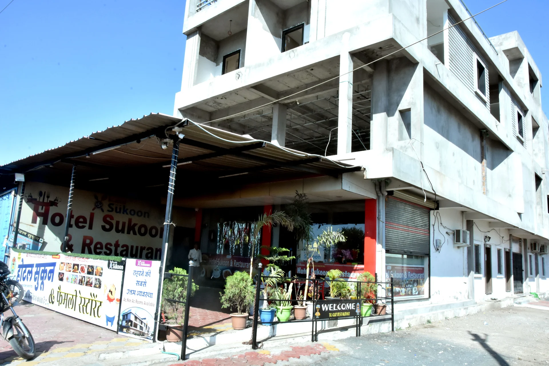 Hotel Sukoon - Hotel in Nalkheda / Best Hotel / Pure Veg Restaurant