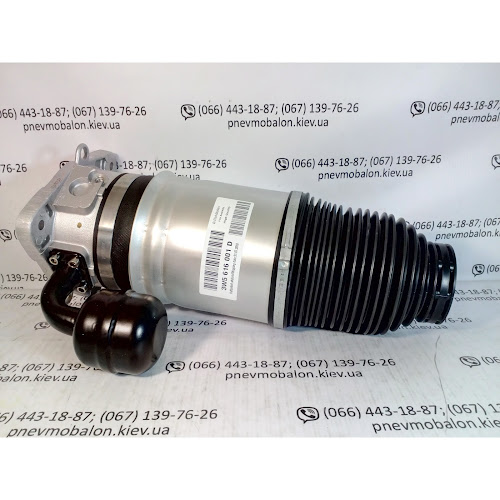 Пневмоподвеска