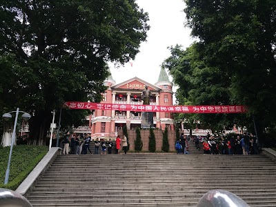Photos of Guangzhou Museum of Modern History