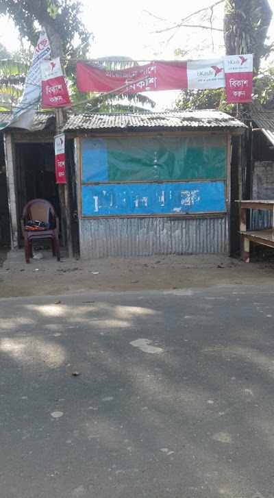 Photos of Ahmmodpur Notun Bazaar